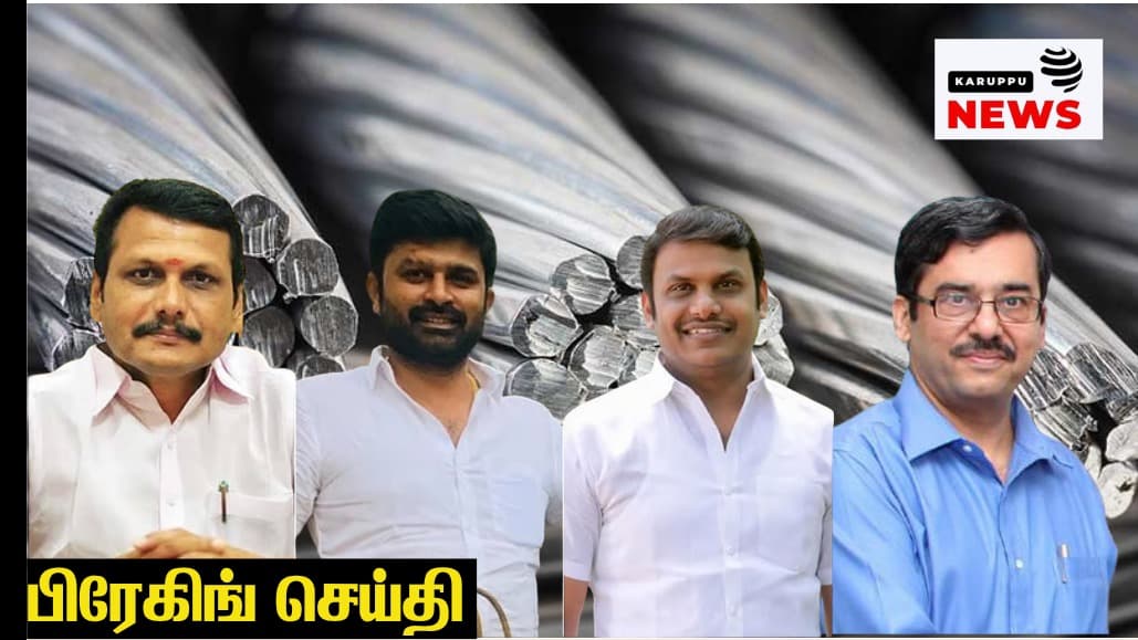 Irregularities in Electric Wire Procurement: Detailed Report on the DVAC Investigation and Press Release No. 63