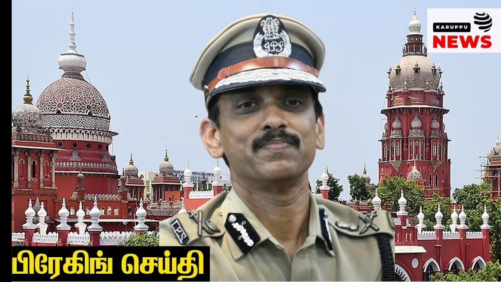 Arun IPS vs. Savukku Shankar: The Legal Background of the Defamation Case and Official Accountability – An In-depth Analysis