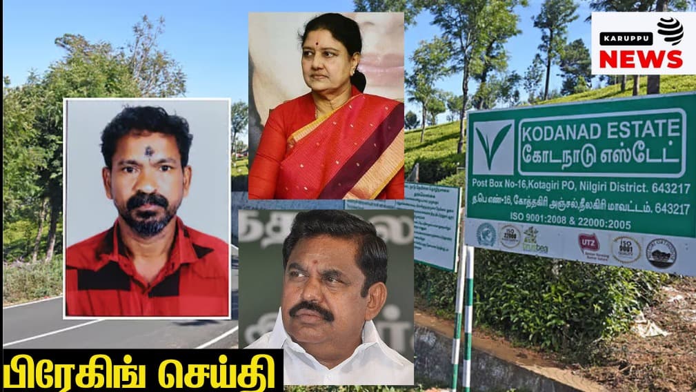 Santosh Samy, the 8th accused in the Kodanad case—in which orders had been issued to question EPS and Sasikala—has died; this marks the fifth mysterious death, raising lingering questions amidst the ongoing investigation.
