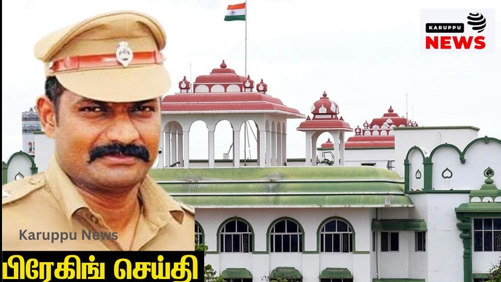 Rs. 5 Crore Bribery Case: Is the CB-CID Deliberately Letting Sukumaran Escape? – The Story Behind the Violation of Supreme Court Guidelines!